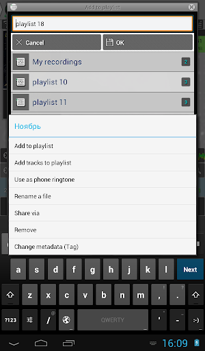 LaPlayer light - عکس برنامه موبایلی اندروید