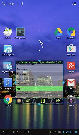 LaPlayer light - عکس برنامه موبایلی اندروید