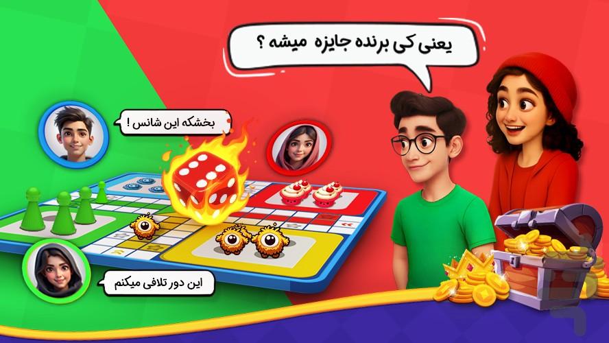 منچ آنلاین : سلطان منچ - عکس بازی موبایلی اندروید