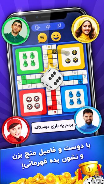 Mench : Online Ludo - Gameplay image of android game