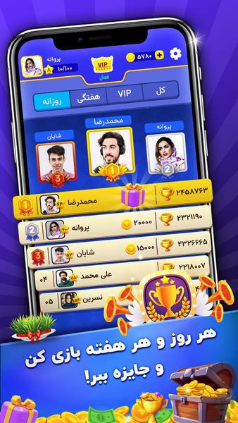 Mench : Online Ludo - Gameplay image of android game