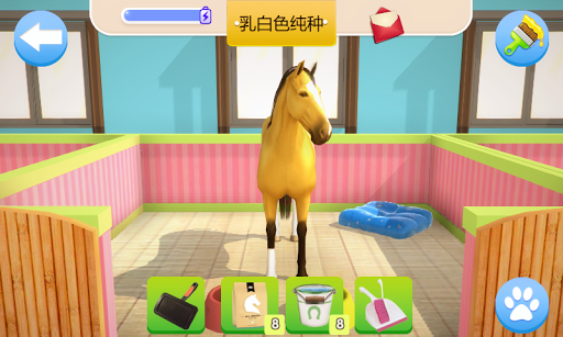 Horse Home - عکس بازی موبایلی اندروید
