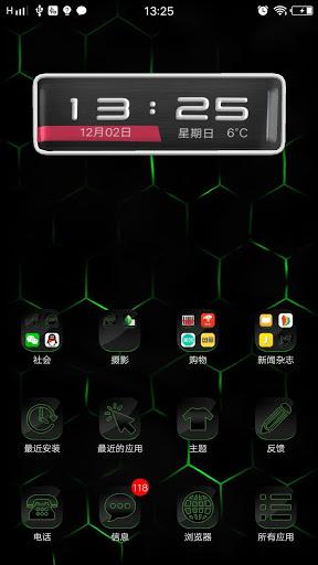 3D Ripple Cool Neon Green Launcher Wallpaper Theme - عکس برنامه موبایلی اندروید