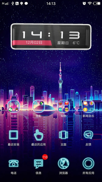 3D Ripple Neon City Launcher Wallpaper Theme - عکس برنامه موبایلی اندروید