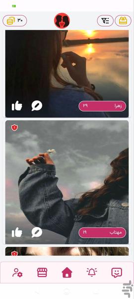 لاویز | دوستیابی - Image screenshot of android app