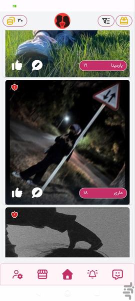 لاویز | دوستیابی - Image screenshot of android app