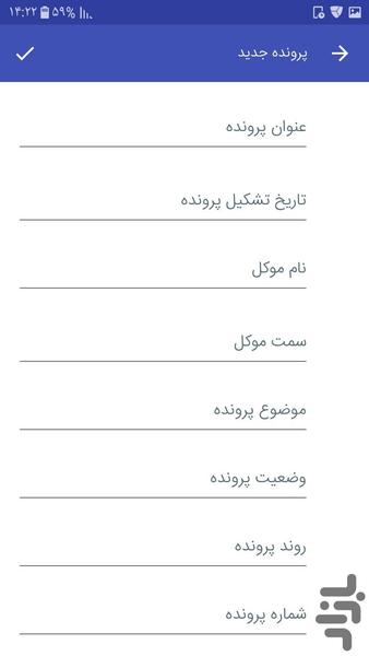 lawyer smart calendar - عکس برنامه موبایلی اندروید