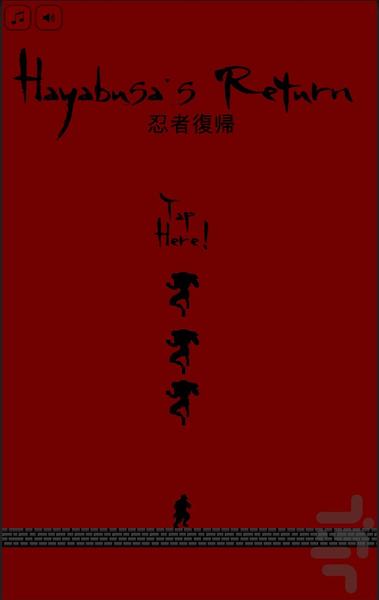 بازگشت هایابوسا! - عکس بازی موبایلی اندروید