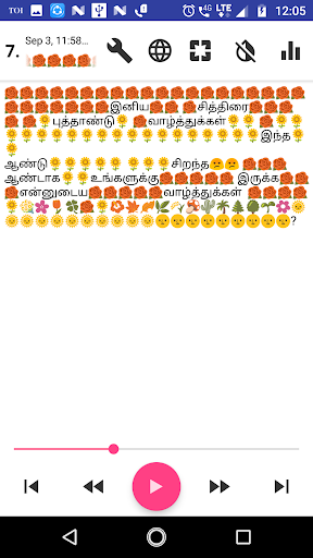 Message Reader - عکس برنامه موبایلی اندروید