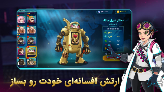 آوانگارد : بازی استراتژی جنگی جدید - عکس بازی موبایلی اندروید