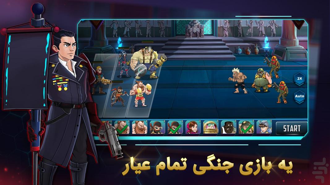 آوانگارد : بازی استراتژی جنگی جدید - Gameplay image of android game