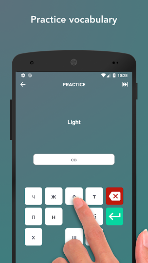 Learn Russian Vocabulary Words - عکس برنامه موبایلی اندروید