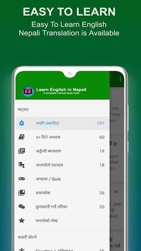 Learn English in Nepali - Image screenshot of android app