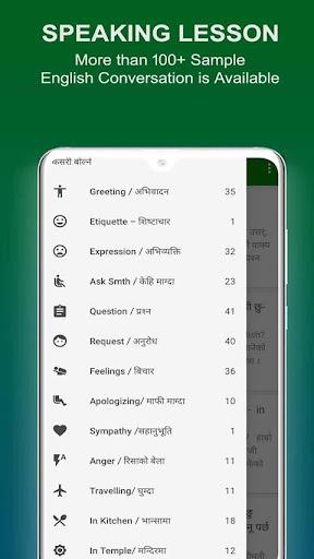 Learn English in Nepali - Image screenshot of android app