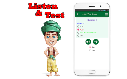 Learn Arabic Language Offline - عکس برنامه موبایلی اندروید
