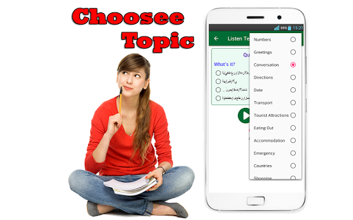 Learn Arabic Language Offline - عکس برنامه موبایلی اندروید