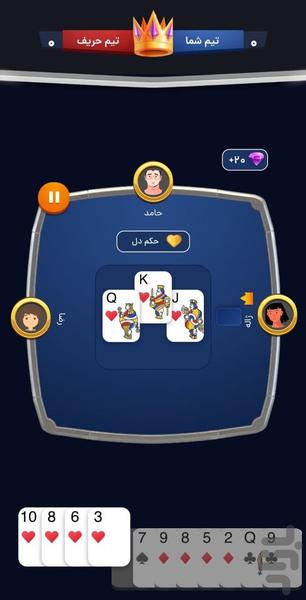 حکم باز - Gameplay image of android game