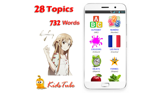 Learn French Vocabulary Pro - عکس برنامه موبایلی اندروید