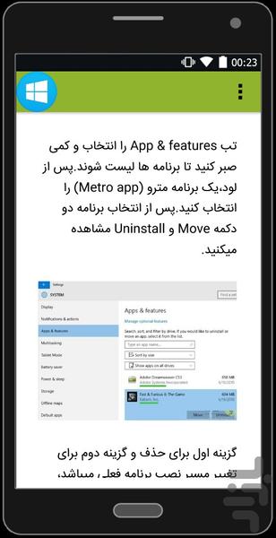 WINDOWS ۱۰ - Full - عکس برنامه موبایلی اندروید