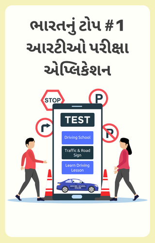 RTO Exam Driving Licence Test - Image screenshot of android app