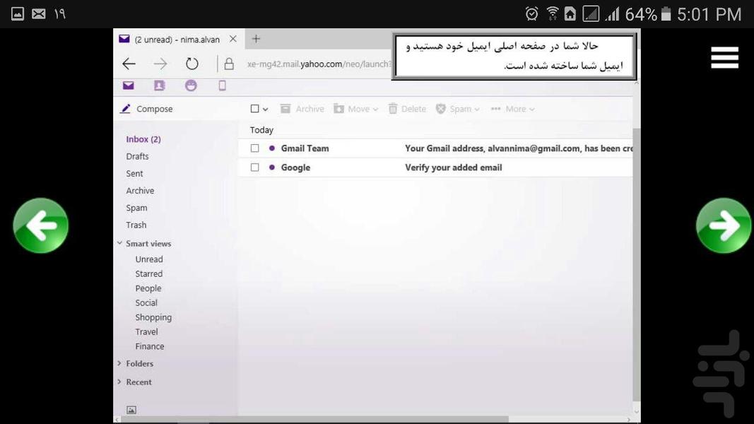 آموزش اینترنت - MS Edge - عکس برنامه موبایلی اندروید