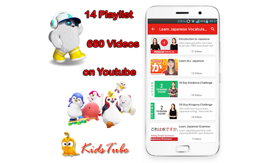 Learn Japanese For Kids - عکس برنامه موبایلی اندروید