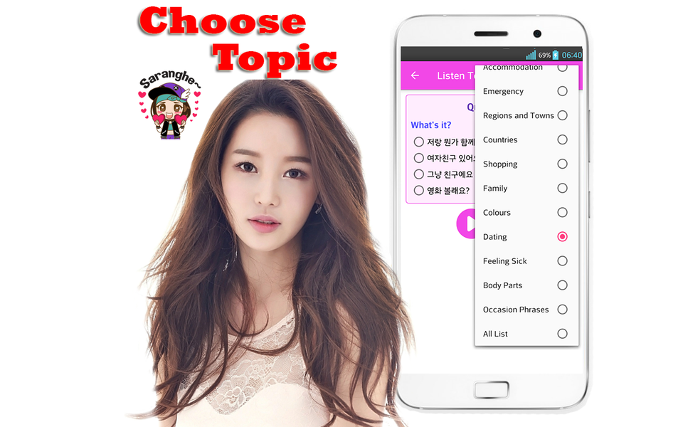Learn Korean Language Offline - عکس برنامه موبایلی اندروید