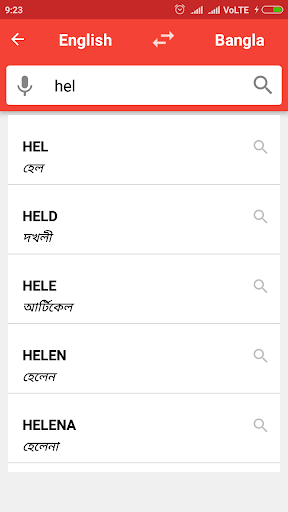 English To Bangla Dictionary - عکس برنامه موبایلی اندروید