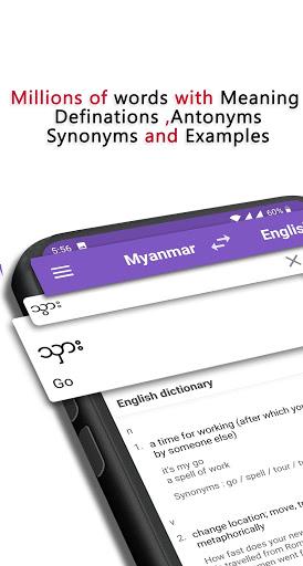 English To Myanmar Dictionary - عکس برنامه موبایلی اندروید