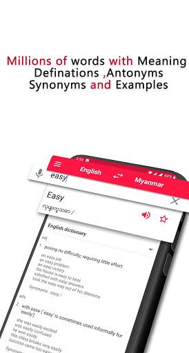 English To Myanmar Dictionary - عکس برنامه موبایلی اندروید