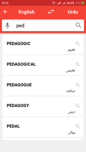 English To Urdu Dictionary - عکس برنامه موبایلی اندروید