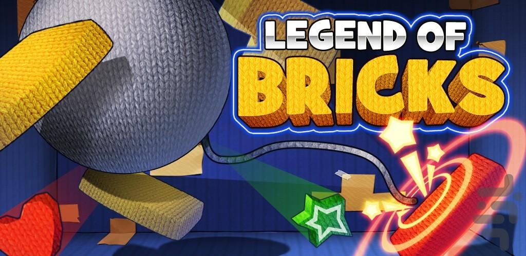 Legend of Bricks - Gameplay image of android game