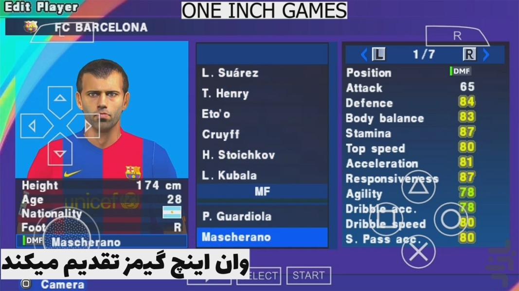 PES Legends - عکس بازی موبایلی اندروید