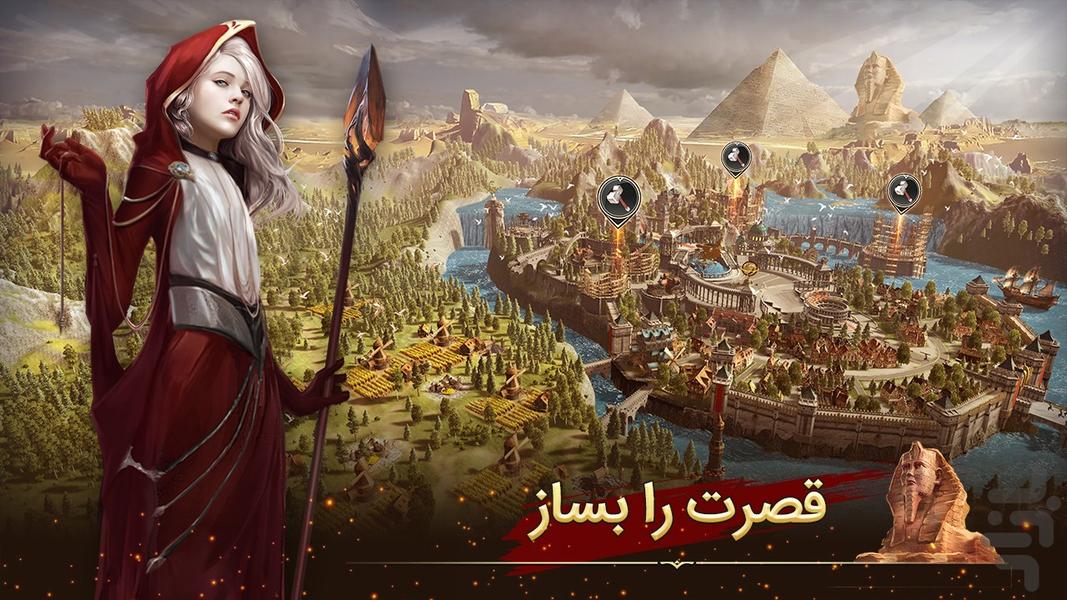 Clash of Empire (Online Strategy) - Gameplay image of android game