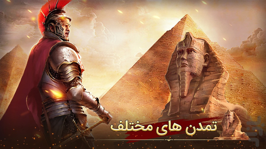 Clash of Kings 2022 - West Empire 🔥 Game for Android - Download