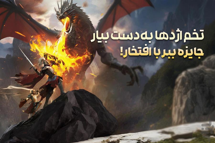 Clash of Empire (Online Strategy) - Gameplay image of android game