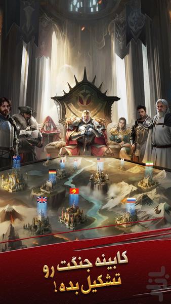 نبرد امپراتوری (استراتژی جنگ) - عکس بازی موبایلی اندروید