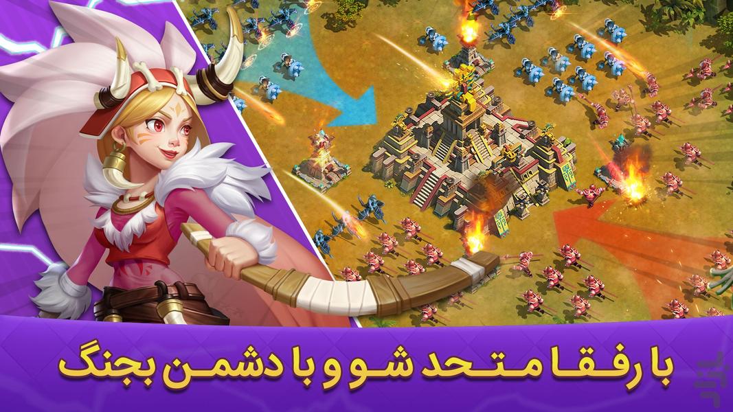 Rise of Clans - Gameplay image of android game