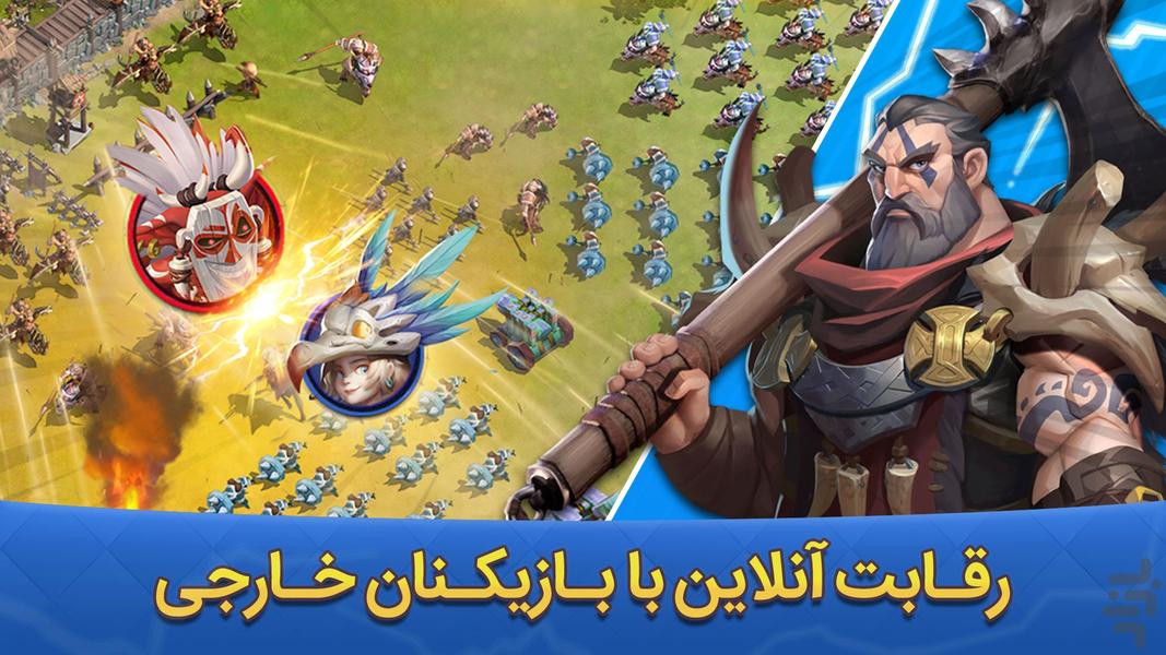 Rise of Clans - Gameplay image of android game