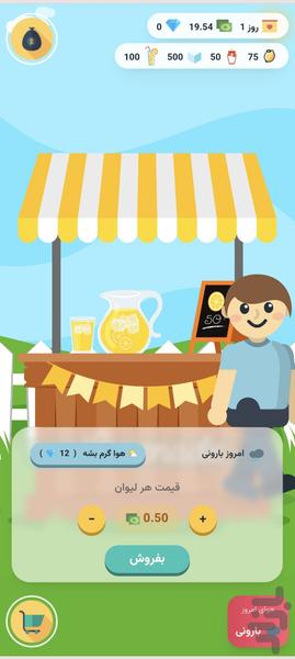 دکه لیموناد - عکس بازی موبایلی اندروید