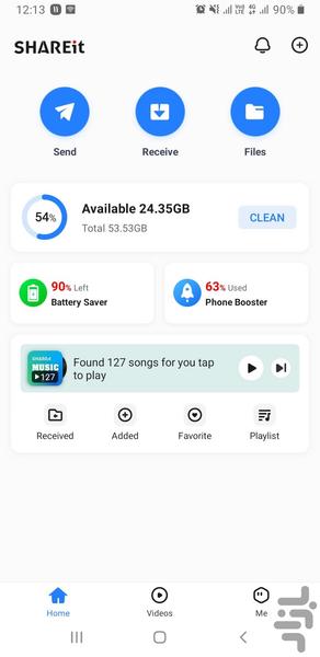 شیریت shareit کلینر - عکس برنامه موبایلی اندروید