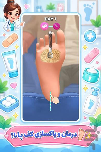 دکتر پا - Gameplay image of android game