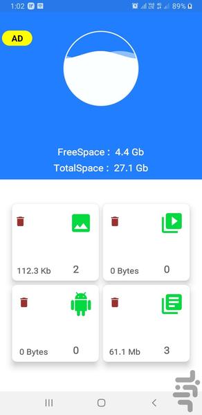 شیریت shareit کلینر - Image screenshot of android app