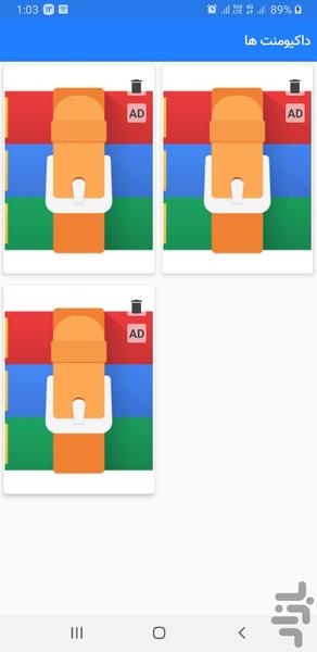 شیریت shareit کلینر - Image screenshot of android app