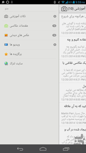 lenzak - Image screenshot of android app