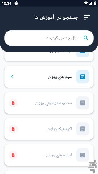 vialon - Image screenshot of android app