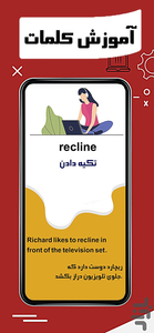 آموزش زبان انگلیسی - Image screenshot of android app