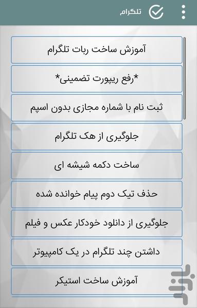 اپافیس - عکس برنامه موبایلی اندروید