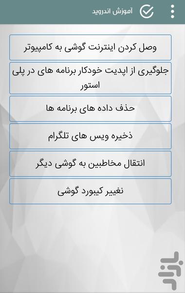 اپافیس - عکس برنامه موبایلی اندروید