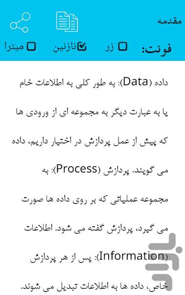 Barname Sazi 1(C#) - Image screenshot of android app